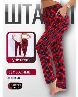 БРЮКИ ТКАНЬ ХЛОПОК