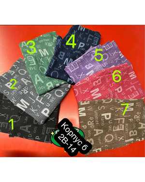 ШОРТЫ ТКАНЬ БАМБУК