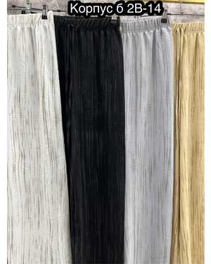 БРЮКИ ТКАНЬ СИНГАПУР