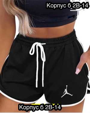 ШОРТЫ ТКАНЬ ХЛОПОК