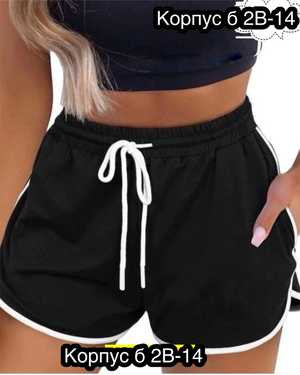 ШОРТЫ ТКАНЬ ХЛОПОК