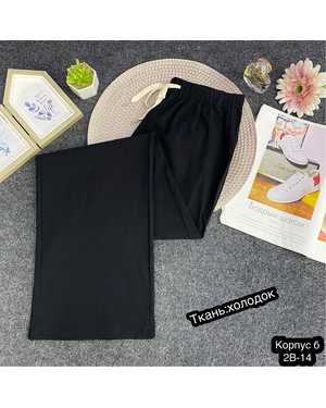 БРЮКИ ТКАНЬ ХОЛОДОК