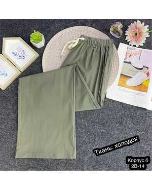 БРЮКИ ТКАНЬ ХОЛОДОК