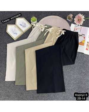 БРЮКИ ТКАНЬ ХОЛОДОК