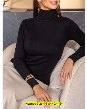 ВОДОЛАЗКА ТКАНЬ КАШЕМИР