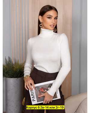 ВОДОЛАЗКА ТКАНЬ КАШЕМИР