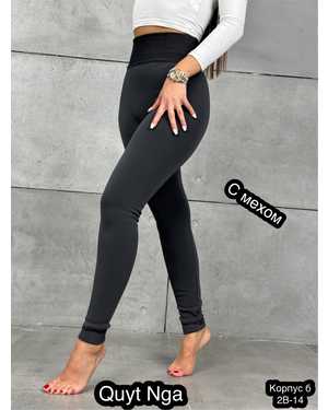 ЛОСИНЫ ТКАНЬ ЭЛАСТАН