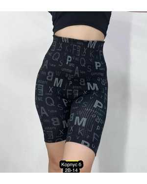 ШОРТЫ ТКАНЬ БАМБУК