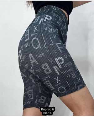 ШОРТЫ ТКАНЬ БАМБУК