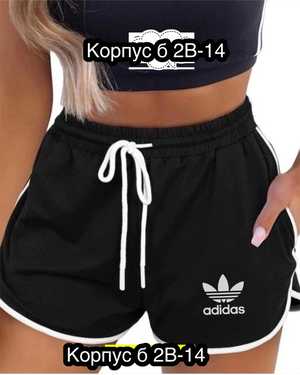 ШОРТЫ ТКАНЬ ХЛОПОК