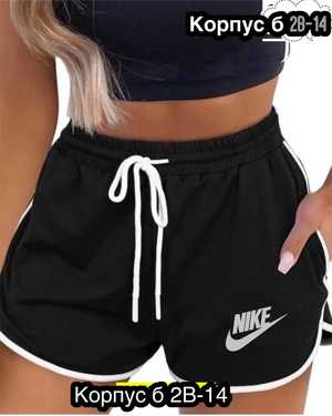 ШОРТЫ ТКАНЬ ХЛОПОК