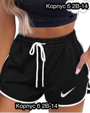 ШОРТЫ ТКАНЬ ХЛОПОК