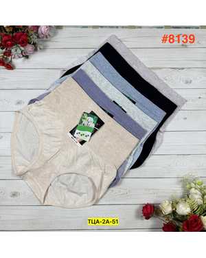 Женские трусики. В упаковке 10 шт один размер, разные цвета