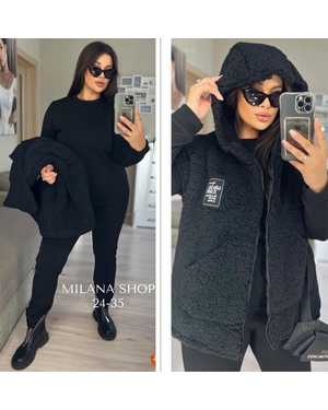 Женский костюм тройка Ткань: плотный флис (жилет барашек с подкладкой)