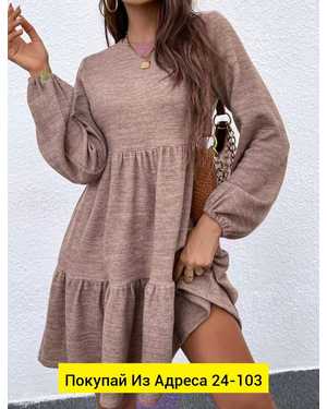 ПЛАТЬЕ ТКАНЬ АНГОРА