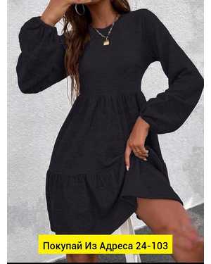 ПЛАТЬЕ ТКАНЬ АНГОРА