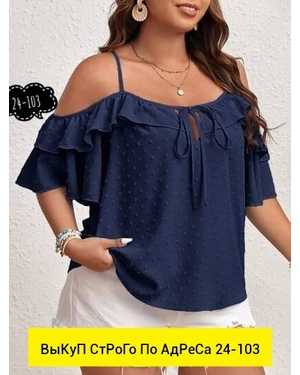 БЛУЗКА ТКАНЬ СИНГАПУР МАРЛ