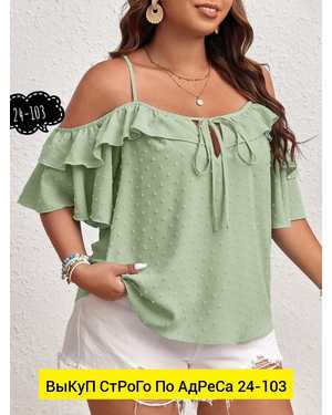 БЛУЗКА ТКАНЬ СИНГАПУР МАРЛ