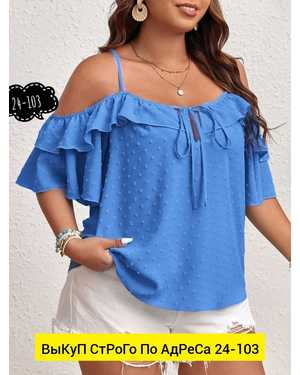 БЛУЗКА ТКАНЬ СИНГАПУР МАРЛ