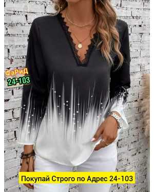 КОФТА ТКАНЬ ЛАЙТ