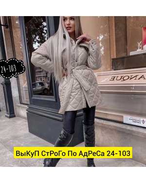 КУРТКА ТКАНЬ ТКАНЬ