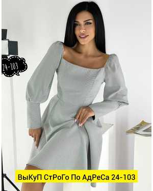 ПЛАТЬЕ ТКАНЬ ТРИКОТАЖ