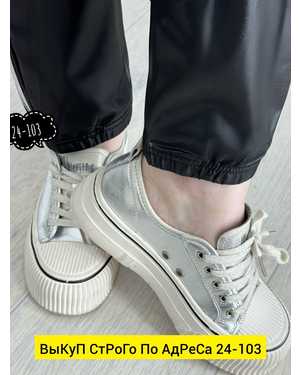 ШТАНЫ ТКАНЬ ТКАНЬ ПРОПИТКА