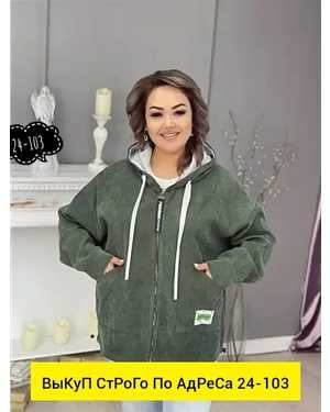 РУБАШКА ТКАНЬ ТКАНЬ