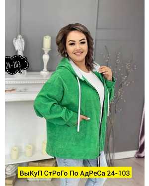 РУБАШКА ТКАНЬ ТКАНЬ