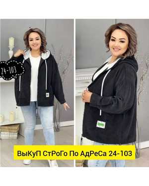 РУБАШКА ТКАНЬ ТКАНЬ