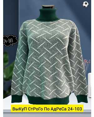 КОФТА ТКАНЬ КАШЕМИР