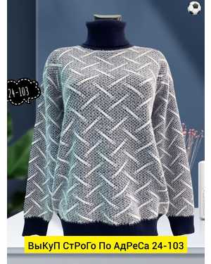 КОФТА ТКАНЬ КАШЕМИР