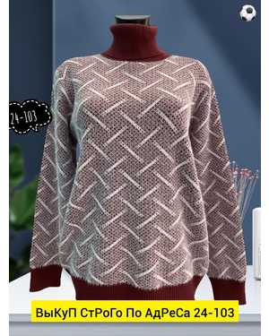 КОФТА ТКАНЬ КАШЕМИР