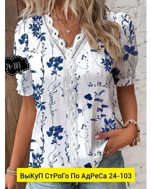 БЛУЗКА ТКАНЬ ЛАЙТ С СУБЛИМАЦИЕЙ