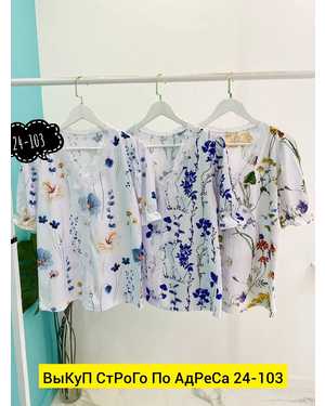 БЛУЗКА ТКАНЬ ЛАЙТ С СУБЛИМАЦИЕЙ