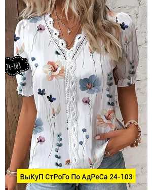 БЛУЗКА ТКАНЬ ЛАЙТ С СУБЛИМАЦИЕЙ