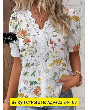 БЛУЗКА ТКАНЬ ЛАЙТ С СУБЛИМАЦИЕЙ