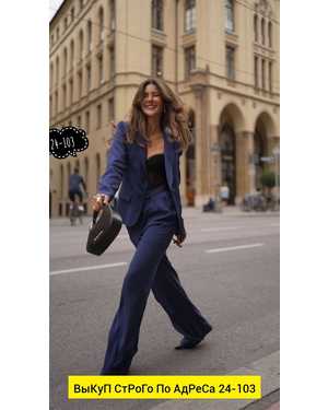 ЖЕНСКИЙ КОСТЮМ ДВОЙКА ТКАНЬ ТКАНЬ БОСС С ПОДКЛАДКОЙ