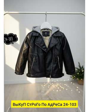 ДУБЛЕНКА ТКАНЬ КОЖА С МЕХОМ