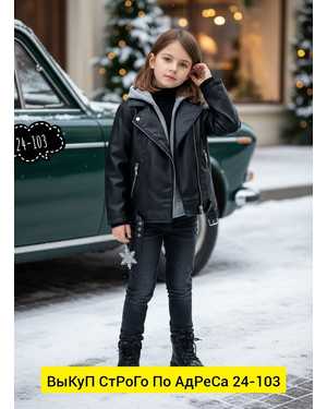 ДУБЛЕНКА ТКАНЬ КОЖА С МЕХОМ