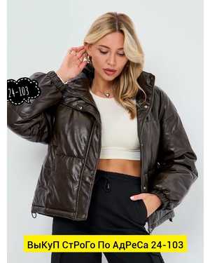 КУРТКА ТКАНЬ ФАБРИЧНЫЙ КИТАЙ