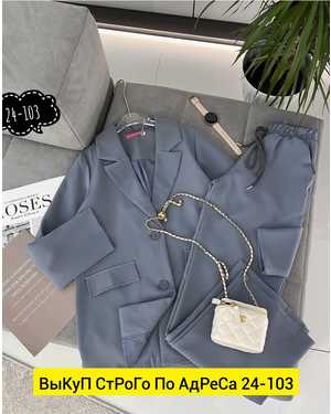 ЖЕНСКИЙ КОСТЮМ ДВОЙКА ТКАНЬ БАРБИ, ПИДЖАК С ПОДКЛАДКОЙ