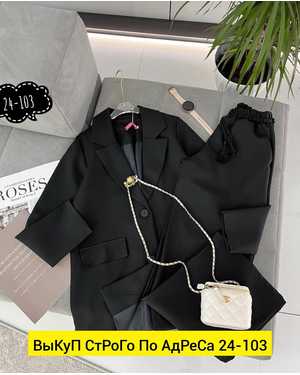 ЖЕНСКИЙ КОСТЮМ ДВОЙКА ТКАНЬ БАРБИ, ПИДЖАК С ПОДКЛАДКОЙ