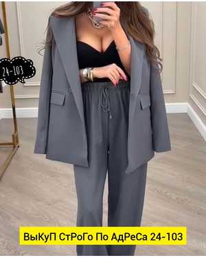 ЖЕНСКИЙ КОСТЮМ ДВОЙКА ТКАНЬ БАРБИ, ПИДЖАК С ПОДКЛАДКОЙ