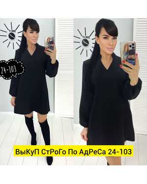 ПЛАТЬЕ ТКАНЬ БАРБИ