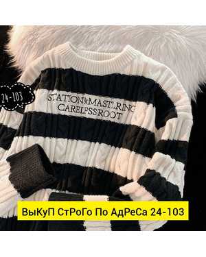 СВИТЕР ТКАНЬ ТКАНЬ