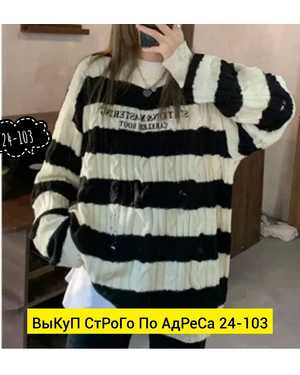 СВИТЕР ТКАНЬ ТКАНЬ