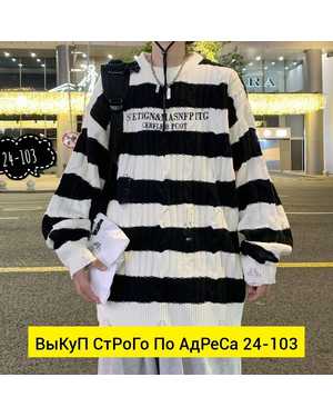 СВИТЕР ТКАНЬ ТКАНЬ