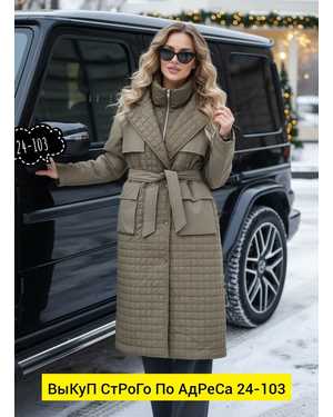 КУРТКА ТКАНЬ ТКАНЬ