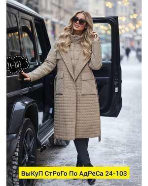 КУРТКА ТКАНЬ ТКАНЬ